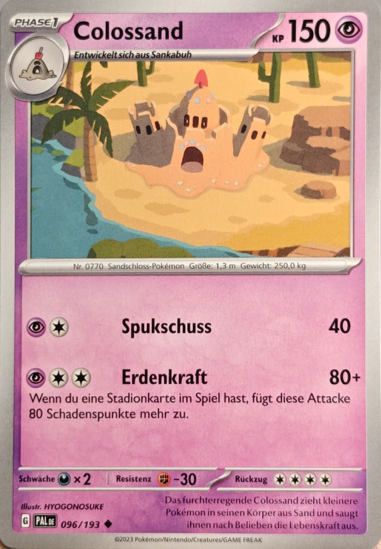 Colossand - PAL 096/193 - Normal - Uncommon DE