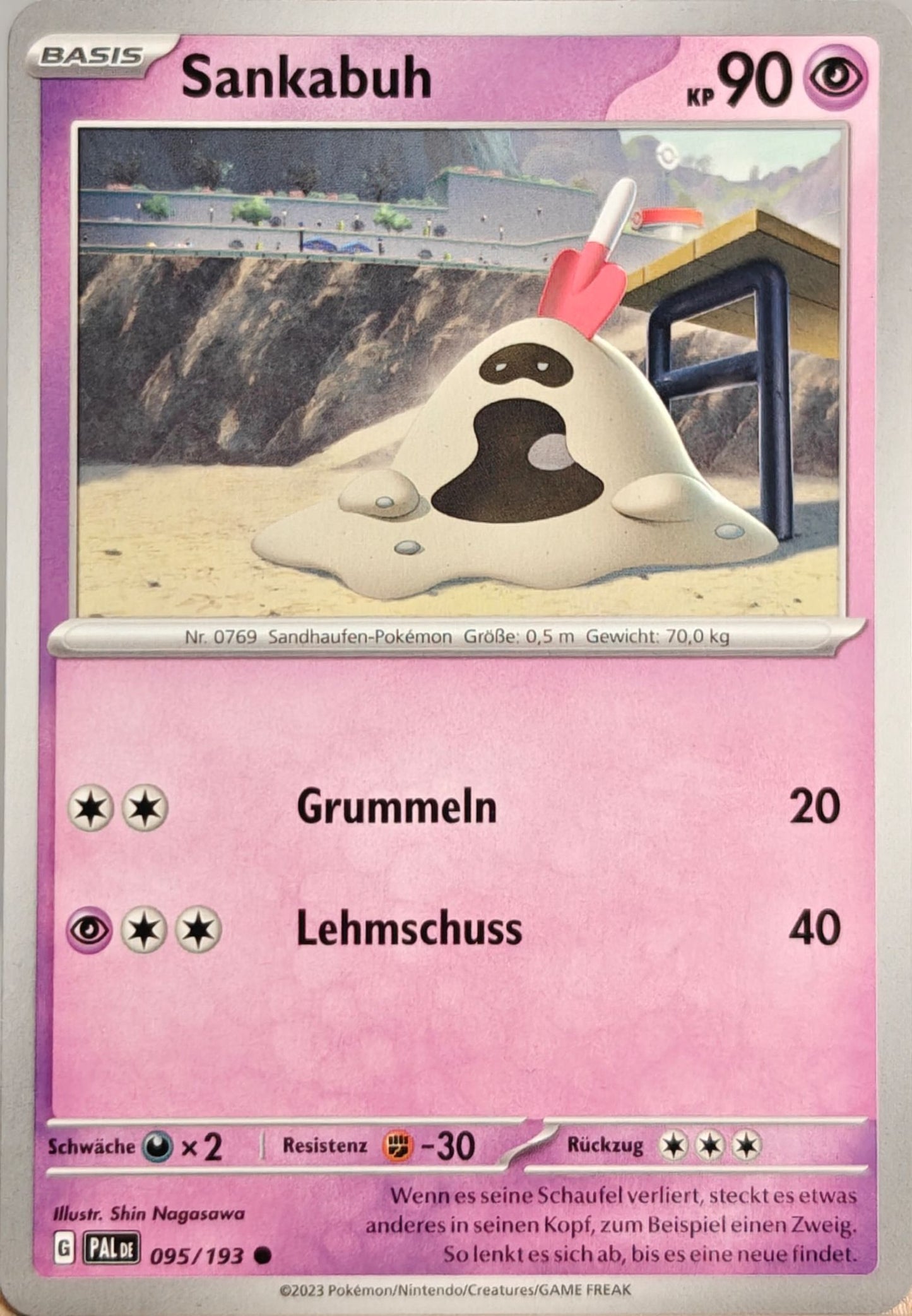 Sankabuh - PAL 095/193 - Normal - Common DE